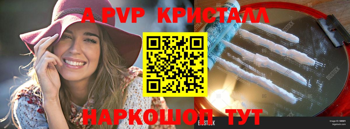 APVP мука Усть-Илимск