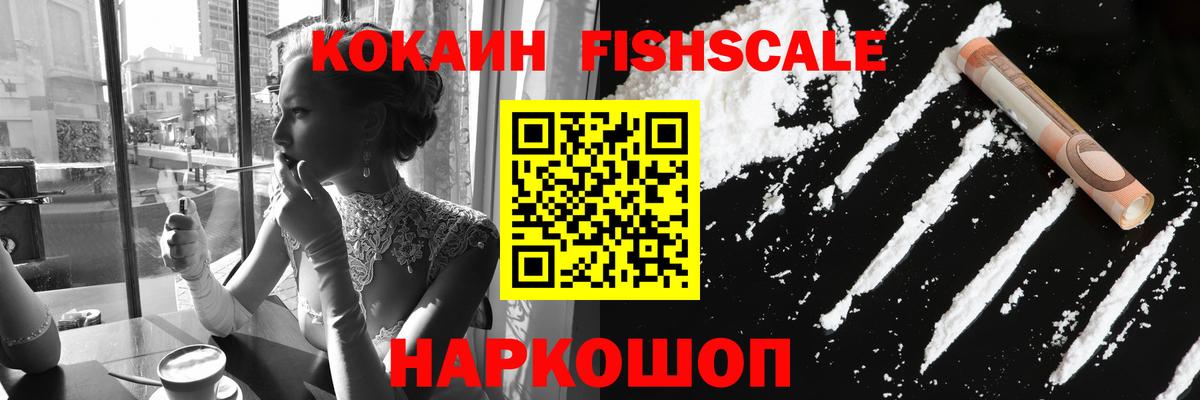 Усть-Илимск  КОКАИН Columbia  КОКАИН  Вход с VPN 