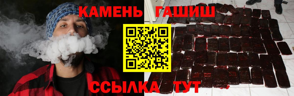 Гашиш гашик  ГАШИШ Ice-O-Lator  Вход с VPN  Усть-Илимск 