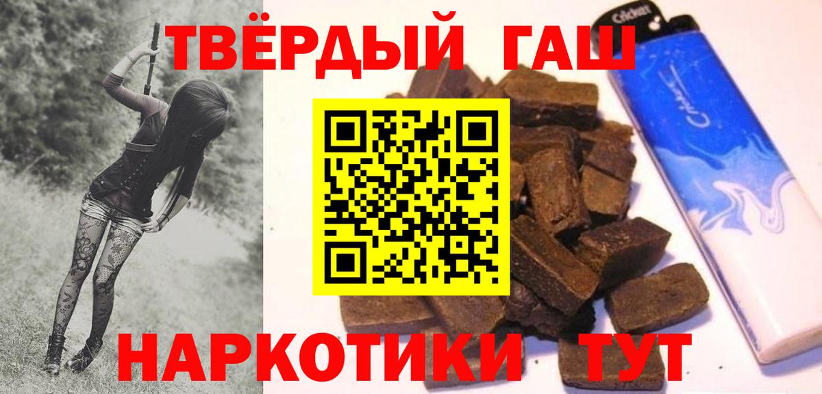 ГАШ 40% ТГК Усть-Илимск