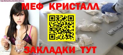 первитин Кулебаки