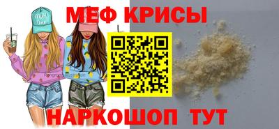 первитин Кулебаки