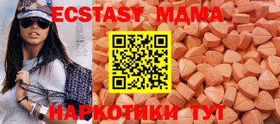 MDMA Premium VHQ Кунгур