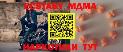 MDMA Premium VHQ Кунгур