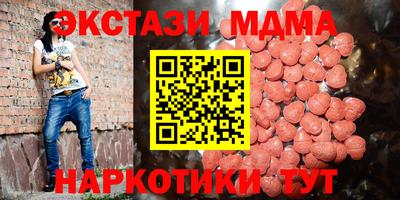 MDMA Premium VHQ Кунгур