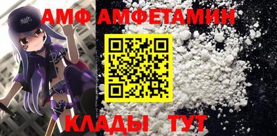 первитин Кулебаки