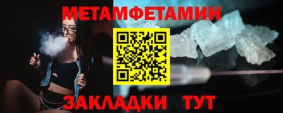 MDMA Кумертау