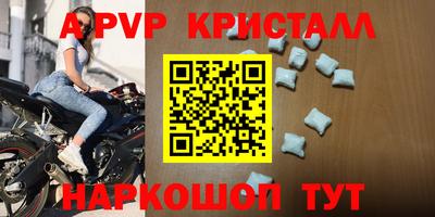 MDMA Кумертау
