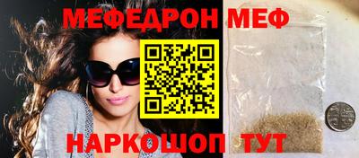 первитин Кулебаки
