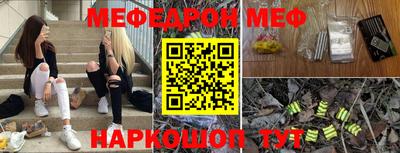 первитин Кулебаки