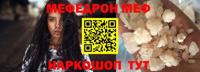 MDMA Кумертау