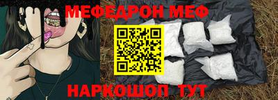 первитин Кулебаки