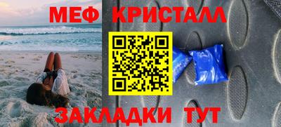 первитин Кулебаки