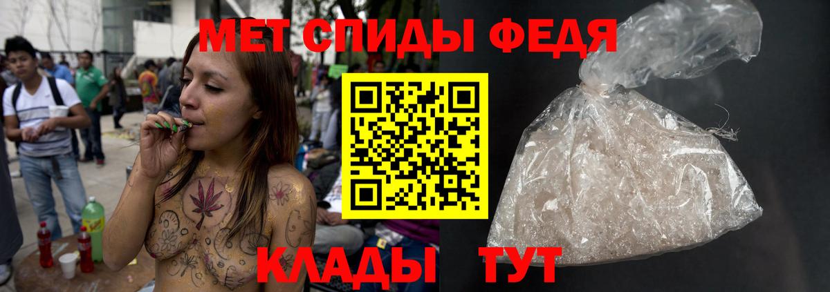 Метамфетамин Декстрометамфетамин 99.9%  Метамфетамин Декстрометамфетамин 99.9%  Вход с VPN  Усть-Илимск 