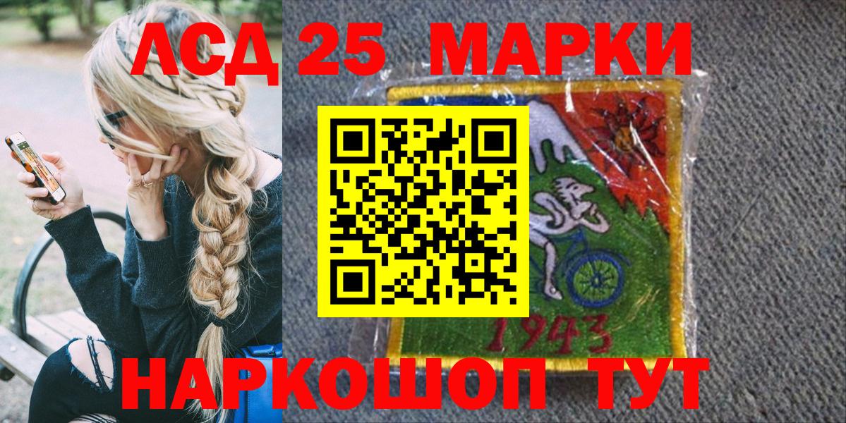 Усть-Илимск  Марки N-bome 1,5мг  Марки N-bome  Вход с VPN  Марки N-bome 1,5мг 