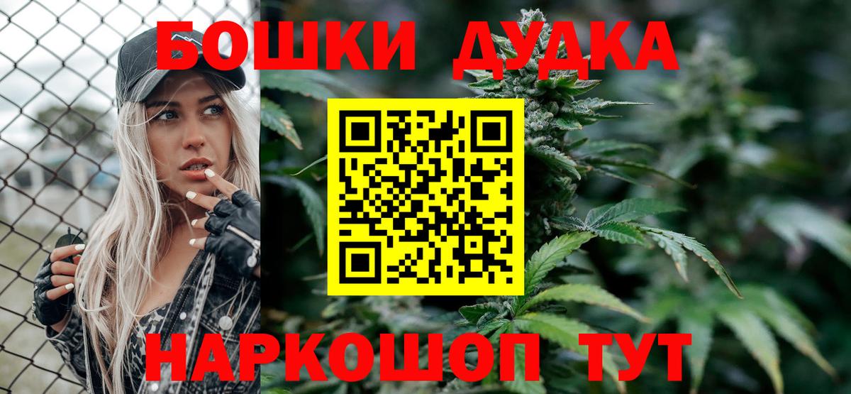 Марихуана Ganja  Шишки марихуана марихуана  Каннабис OG Kush  Марихуана планчик  Усть-Илимск  Вход с VPN 